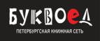 Скидка 10% на первый заказ при покупке от 2 000 рублей + бонусные баллы!
 - Апатиты